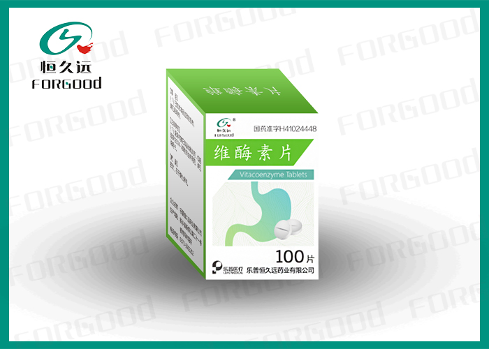 维酶素片