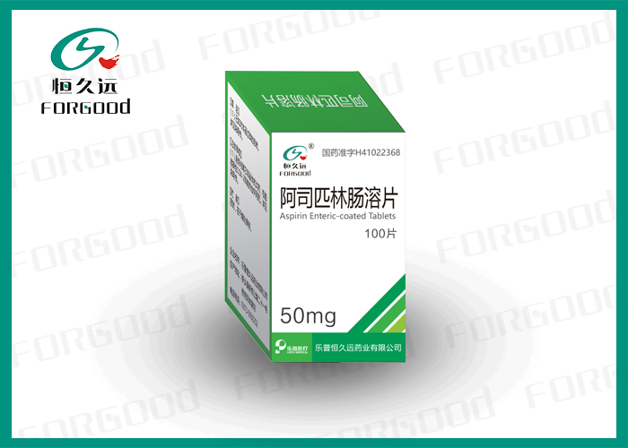 阿司匹林肠溶片（50mg）