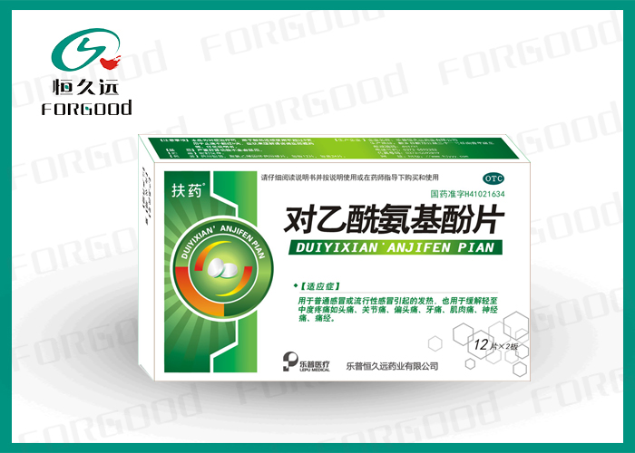 对乙酰氨基酚片