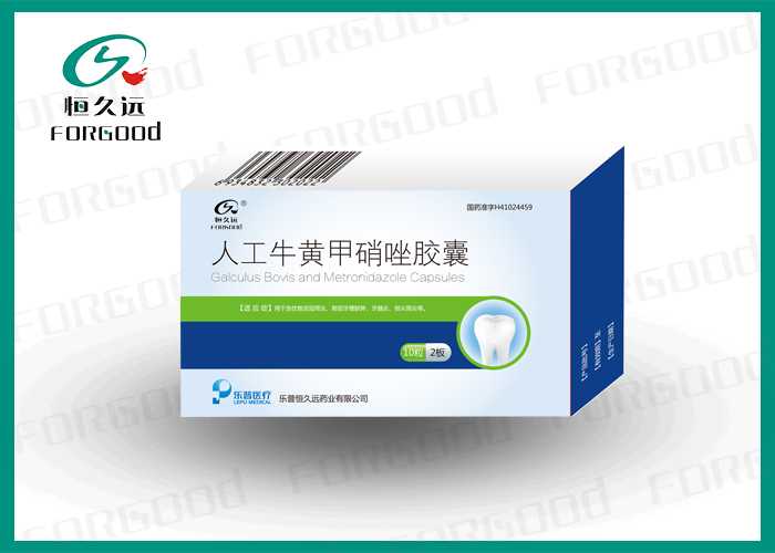人工牛黄甲硝唑胶囊（10粒/2板）
