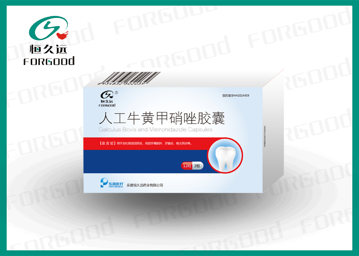 人工牛黄甲硝唑胶囊（12粒/3板）